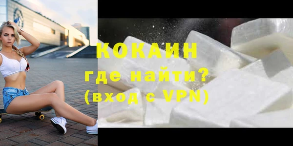 кокаин VHQ Богданович