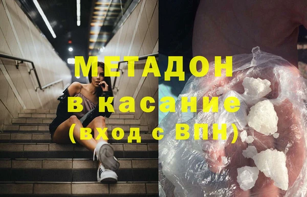 mdma Богородицк